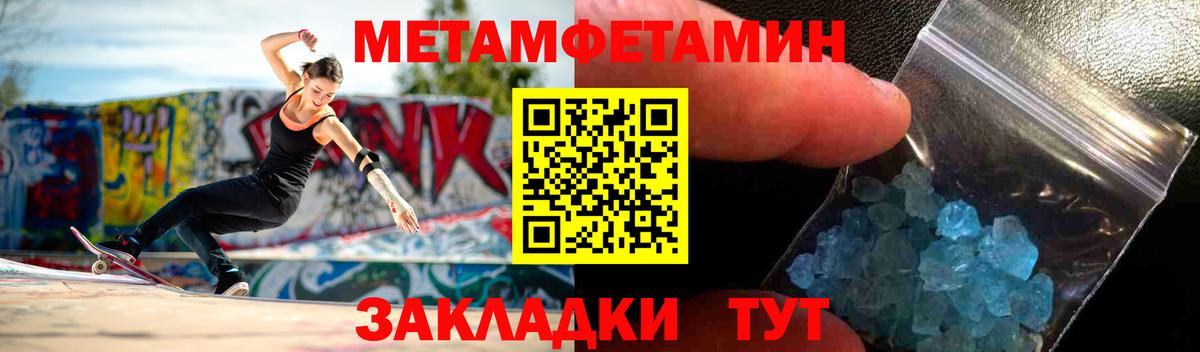 АМФ  Амфетамин Premium  Вход с VPN  Донецк 