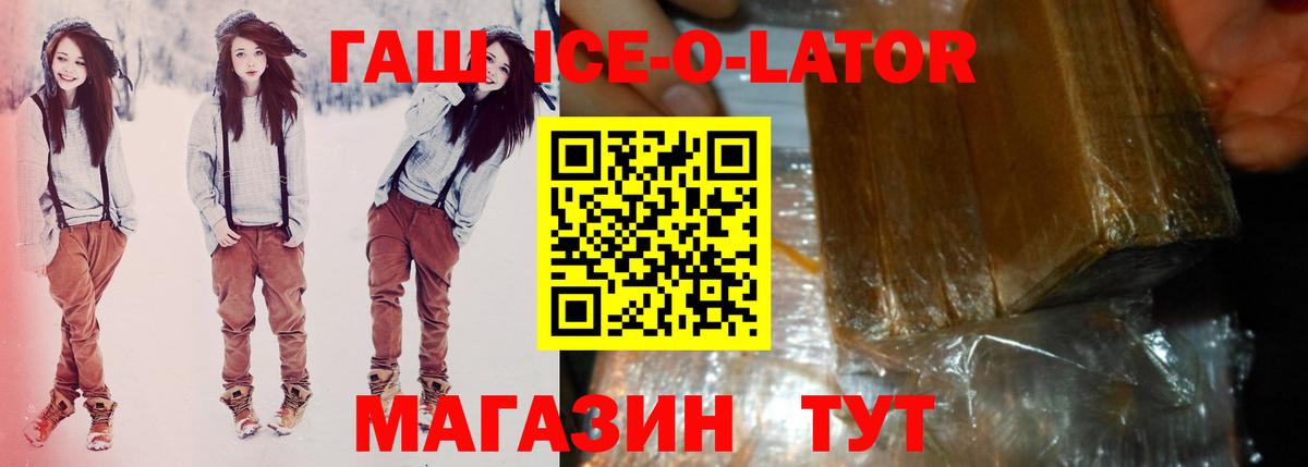 ГАШ Донецк