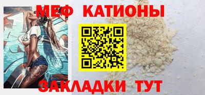 эйфоретик Краснодар