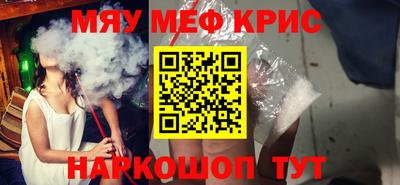 эйфоретик Краснодар