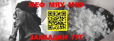 ALPHA-PVP Краснознаменск