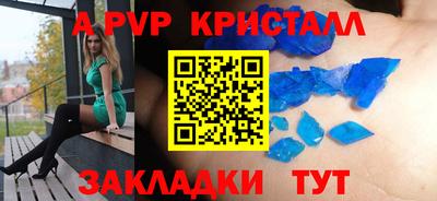 эйфоретик Краснодар