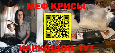ALPHA-PVP Краснознаменск