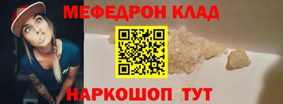 ALPHA-PVP Краснознаменск