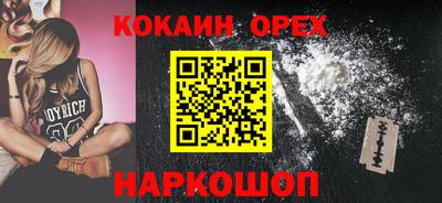 амфетамин Краснокаменск