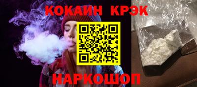 амфетамин Краснокаменск