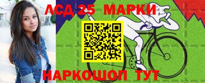эйфоретик Краснодар
