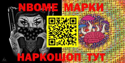 эйфоретик Краснодар