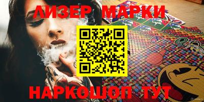 ALPHA-PVP Краснознаменск