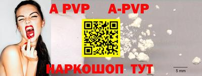 эйфоретик Краснодар