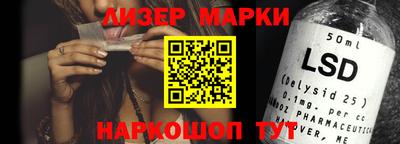 эйфоретик Краснодар
