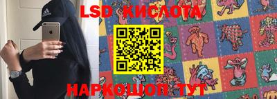эйфоретик Краснодар