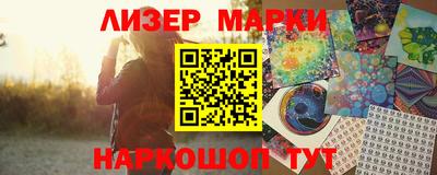 амфетамин Краснокаменск