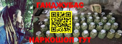 амфетамин Краснокаменск