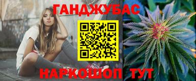 эйфоретик Краснодар