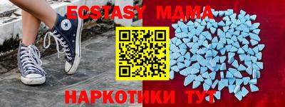 амфетамин Краснокаменск