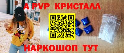 эйфоретик Краснодар