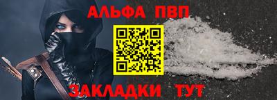 эйфоретик Краснодар