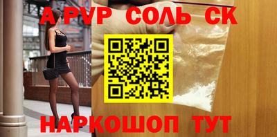 амфетамин Краснокаменск