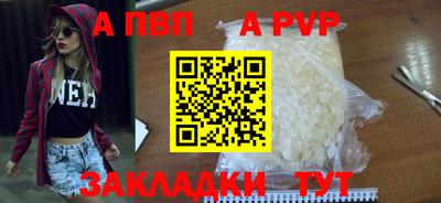 эйфоретик Краснодар