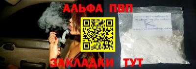 амфетамин Краснокаменск