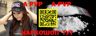 эйфоретик Краснодар