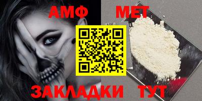 эйфоретик Краснодар