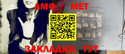 ALPHA-PVP Краснознаменск
