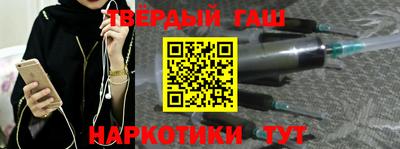 амфетамин Краснокаменск