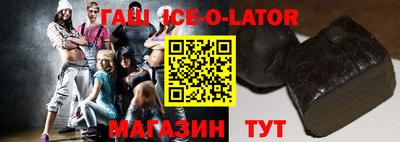 эйфоретик Краснодар