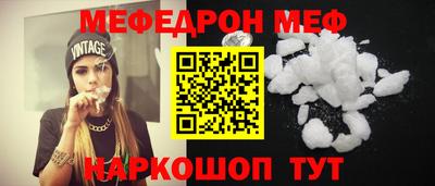 эйфоретик Краснодар