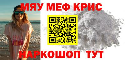 ALPHA-PVP Краснознаменск