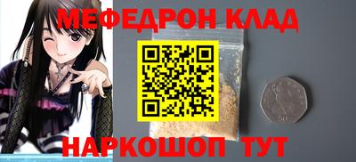 ALPHA-PVP Краснознаменск
