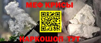 ALPHA-PVP Краснознаменск