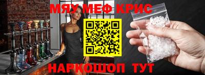 ALPHA-PVP Краснознаменск