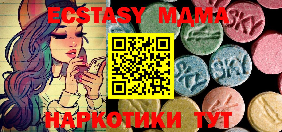 МДМА VHQ Донецк