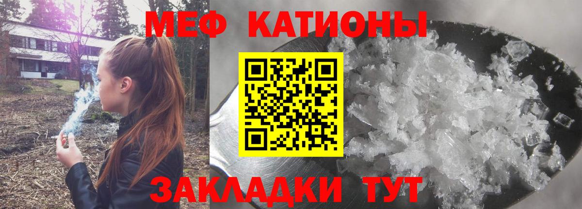 ГАШИШ  Вход с VPN  КЕТАМИН  МЕФ   Alpha PVP СК   Вейп ТГК  Экстази  Донецк  МЕТ 