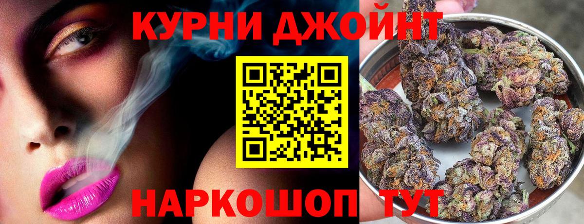 Конопля LSD WEED Донецк